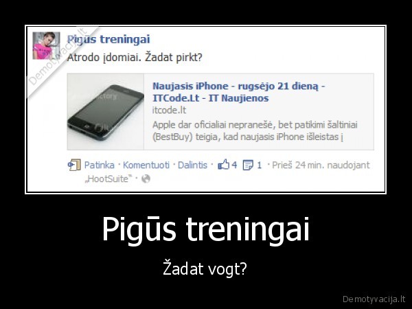 Pigūs treningai