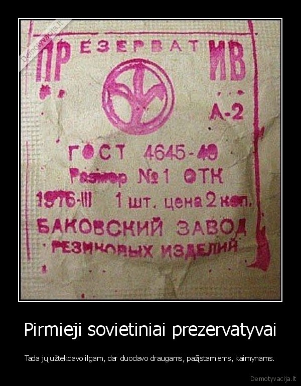 Pirmieji sovietiniai prezervatyvai