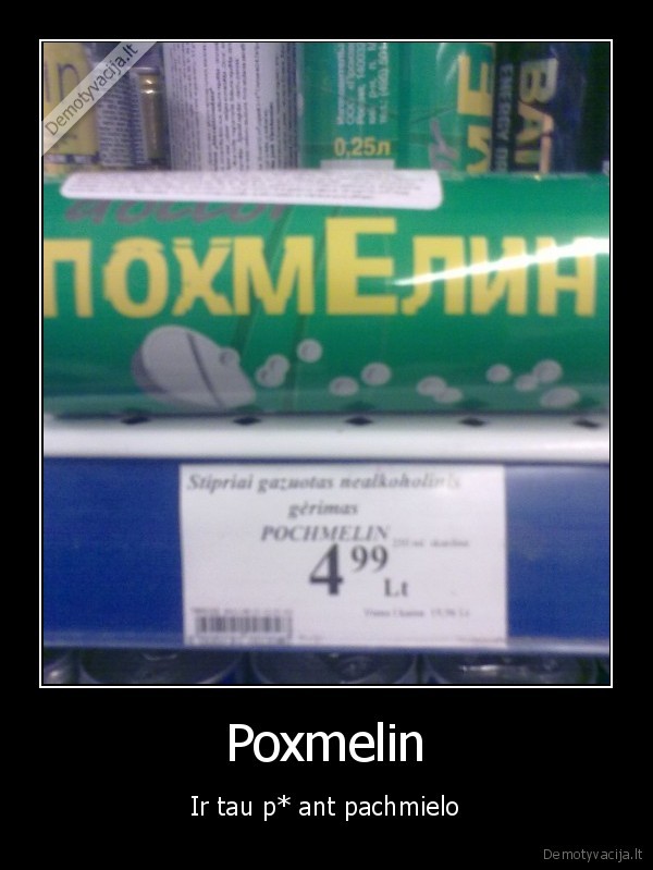 Poxmelin