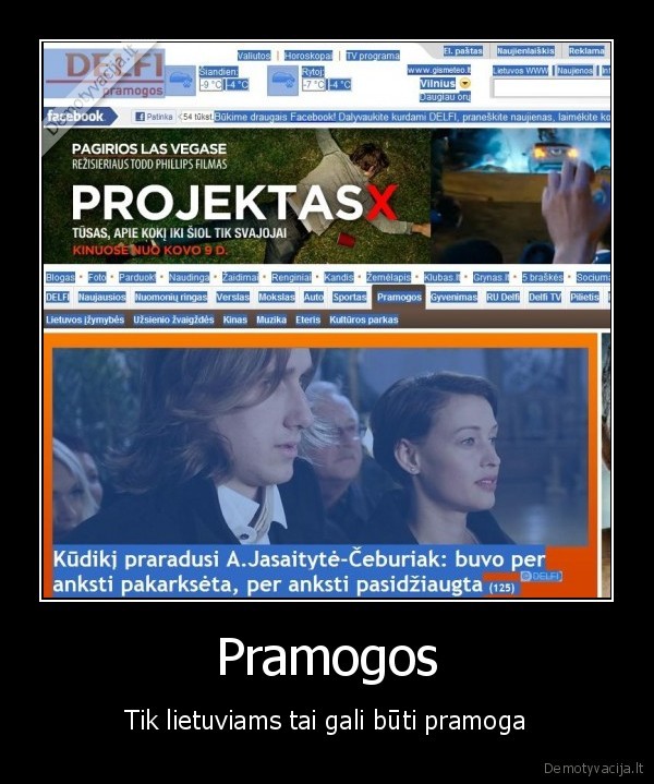 Pramogos