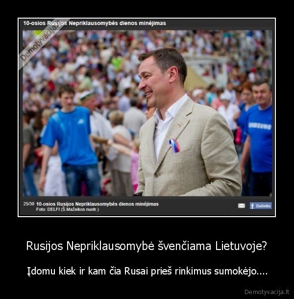 Rusijos Nepriklausomybė švenčiama Lietuvoje?