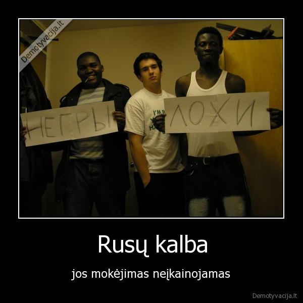 rusu, kalba
