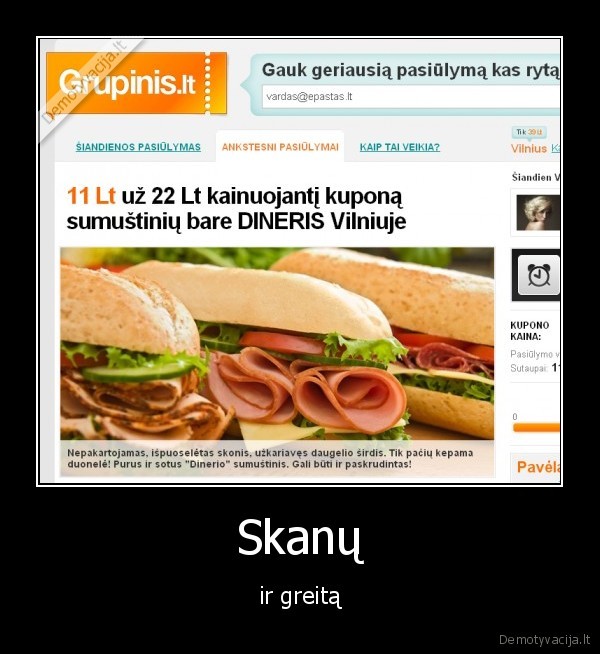 Skanų