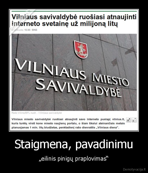 Staigmena, pavadinimu