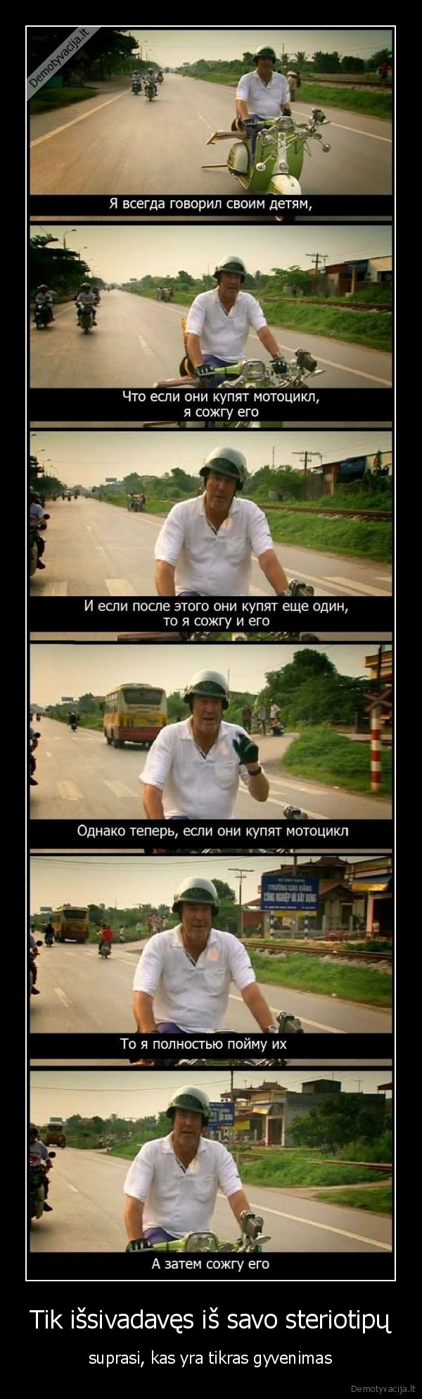 Tik išsivadavęs iš savo steriotipų