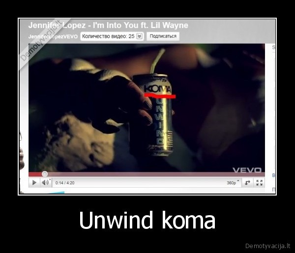 Unwind koma