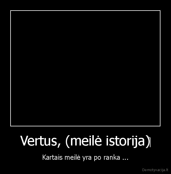 Vertus, (meilė istorija)‏