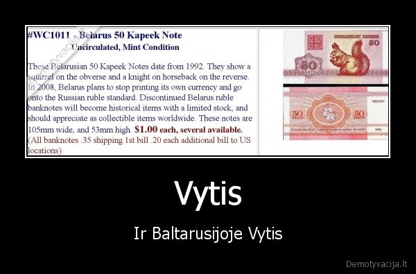 Vytis