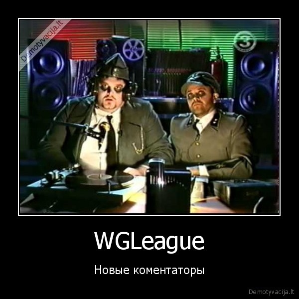 WGLeague