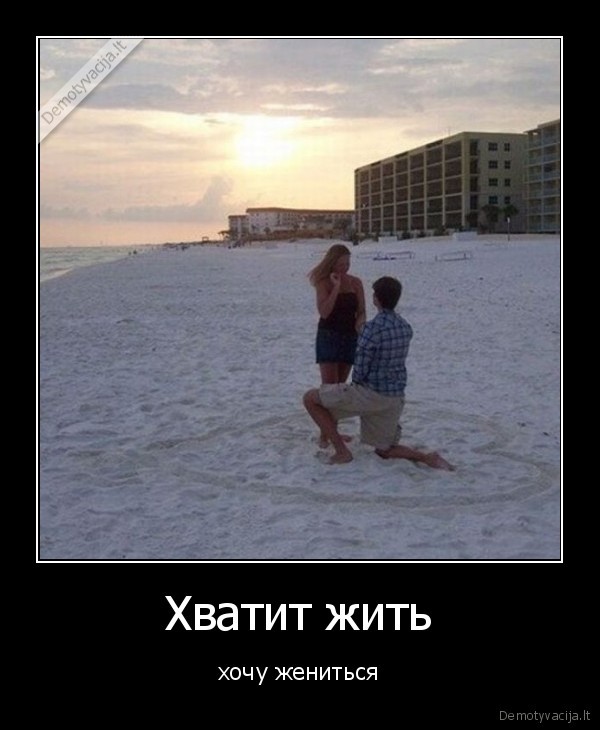 pirstis, pirslybos, vedybos