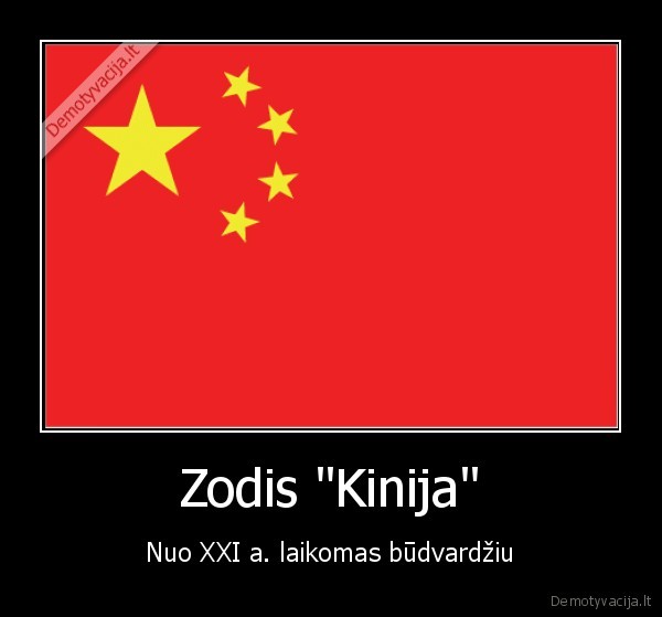 Zodis "Kinija"