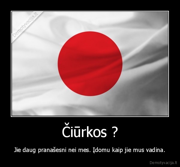 Čiūrkos ?