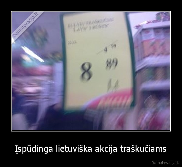 fail,kasininke,kubilius