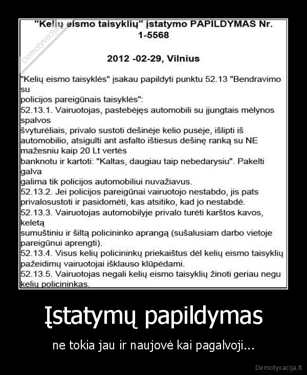 Įstatymų papildymas