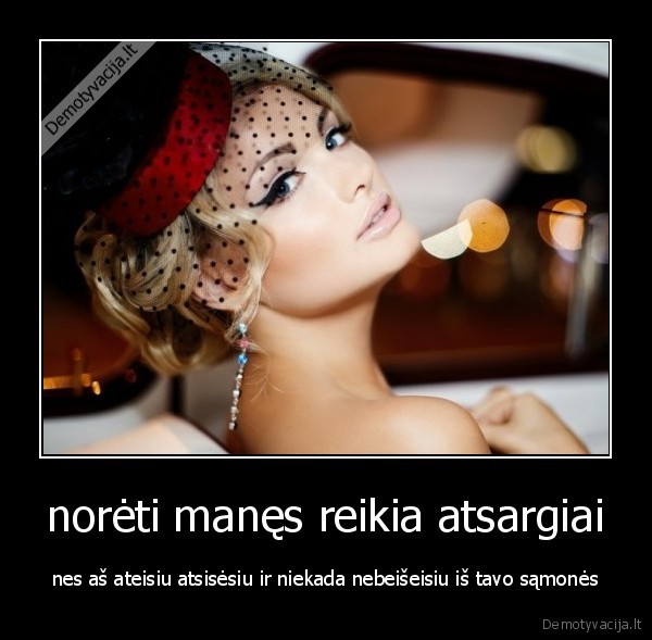 norėti manęs reikia atsargiai