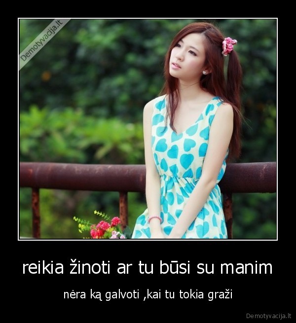 reikia žinoti ar tu būsi su manim