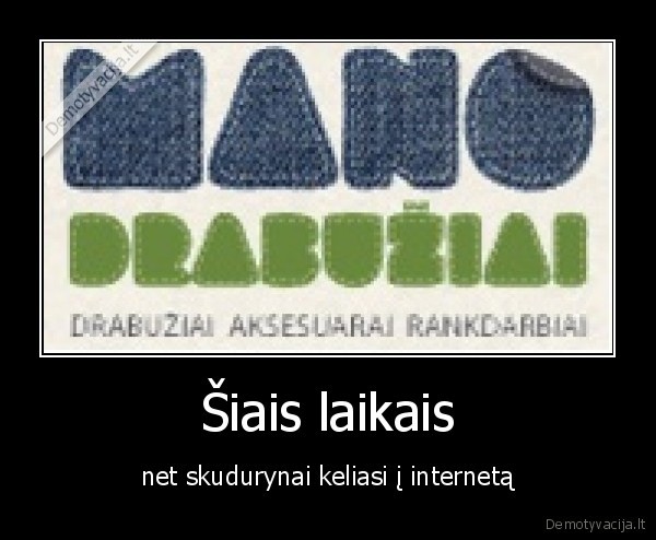 rubai, pigus, mano, drabuziai, internetas