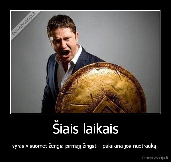 Šiais laikais