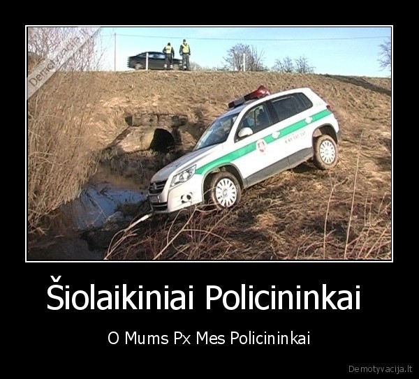 Šiolaikiniai Policininkai 