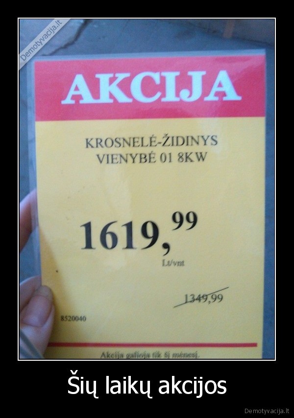 Šių laikų akcijos