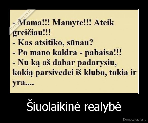 Šiuolaikinė realybė