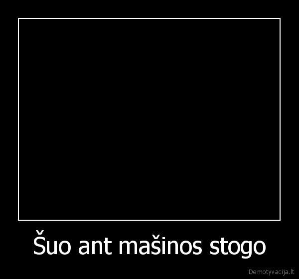 suo, masina, juokinga