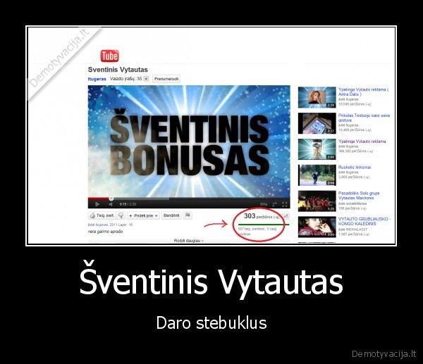 Šventinis Vytautas