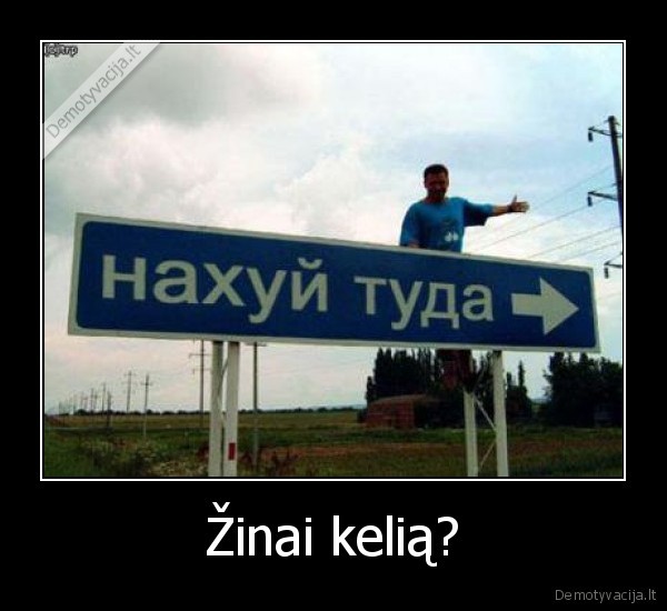Žinai kelią?