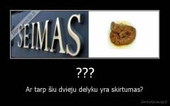 ??? - Ar tarp šiu dvieju delyku yra skirtumas?