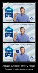 Артурас рупинаси жмониу гярове - балсоките уж дарбо партиес кандидата