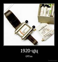 1920-ųjų - GPS'as