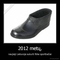 2012 metų, - naujieji Lietuvoje sukurti Nike sportbačiai