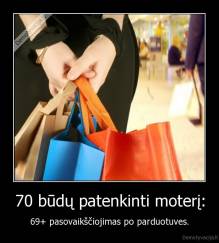 70 būdų patenkinti moterį: - 69+ pasovaikščiojimas po parduotuves.