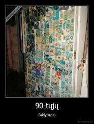 90-tųjų - šaldytuvas