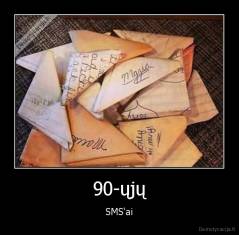 90-ųjų - SMS'ai