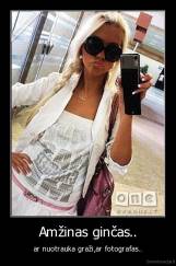 Amžinas ginčas.. - ar nuotrauka graži,ar fotografas..