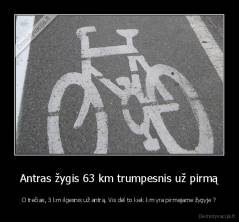 Antras žygis 63 km trumpesnis už pirmą - O trečias, 3 km ilgesnis už antrą. Vis dėl to kiek km yra pirmajame žygyje ?
