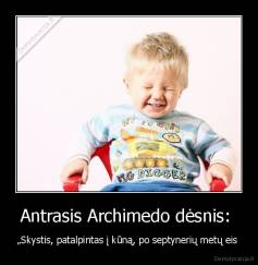 Antrasis Archimedo dėsnis:  - „Skystis, patalpintas į kūną, po septynerių metų eis 