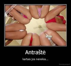 Antraštė - kartais jos nereikia...