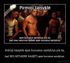 Antroji taisyklė apie buvusius santykius yra ta, - kad MES NETURIME KALBĖTI apie buvusius santykius.