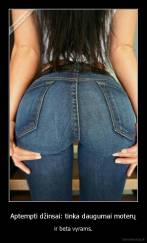 Aptempti džinsai: tinka daugumai moterų - ir beta vyrams.