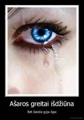 Ašaros greitai išdžiūna - Bet žaizda gyja ilgai