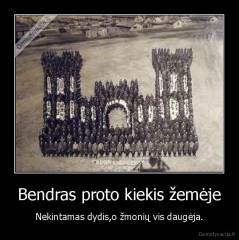 Bendras proto kiekis žemėje - Nekintamas dydis,o žmonių vis daugėja.