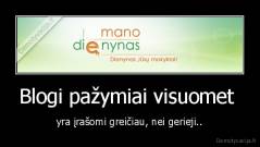 Blogi pažymiai visuomet  - yra įrašomi greičiau, nei gerieji..