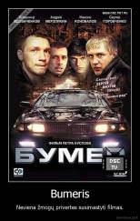 Bumeris - Neviena žmogų privertes susimastyti filmas.