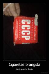 Cigaretės brangsta - Kontrabanda didėja