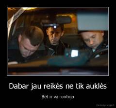 Dabar jau reikės ne tik auklės - Bet ir vairuotojo