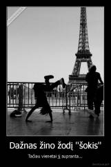 Dažnas žino žodį ''šokis'' - Tačiau vienetai jį supranta...