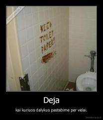 Deja - kai kuriuos dalykus pastebime per vėlai.