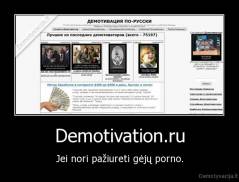 Demotivation.ru - Jei nori pažiureti gėjų porno.